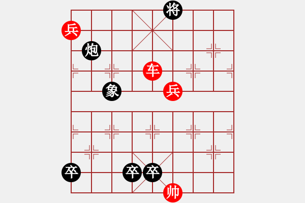 象棋棋譜圖片：邊車聯(lián)芝 - 步數(shù)：30 