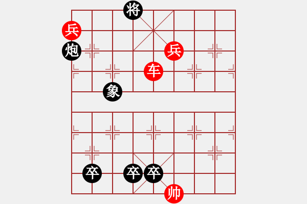 象棋棋譜圖片：邊車聯(lián)芝 - 步數(shù)：40 