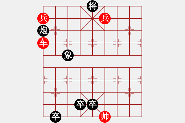 象棋棋譜圖片：邊車聯(lián)芝 - 步數(shù)：48 