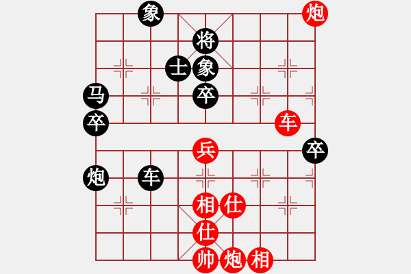 象棋棋譜圖片：江湖黑馬(9星)-和-丐幫洪七公(9星) - 步數(shù)：110 