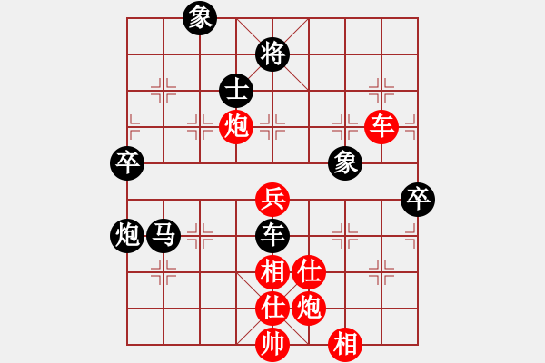 象棋棋譜圖片：江湖黑馬(9星)-和-丐幫洪七公(9星) - 步數(shù)：120 