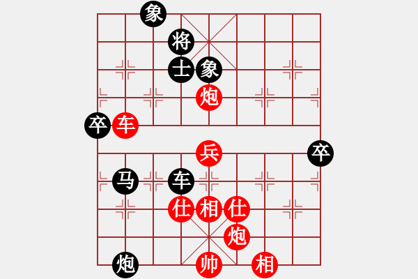 象棋棋譜圖片：江湖黑馬(9星)-和-丐幫洪七公(9星) - 步數(shù)：130 