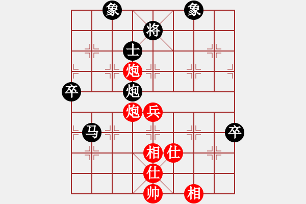 象棋棋譜圖片：江湖黑馬(9星)-和-丐幫洪七公(9星) - 步數(shù)：140 