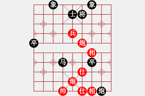 象棋棋譜圖片：江湖黑馬(9星)-和-丐幫洪七公(9星) - 步數(shù)：170 