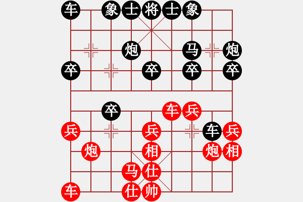 象棋棋譜圖片：江湖黑馬(9星)-和-丐幫洪七公(9星) - 步數(shù)：20 