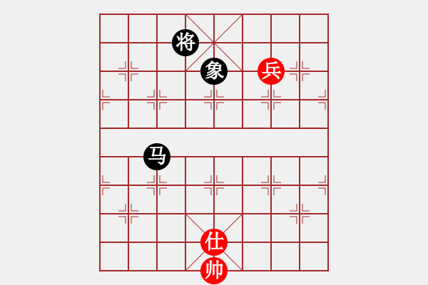 象棋棋譜圖片：江湖黑馬(9星)-和-丐幫洪七公(9星) - 步數(shù)：250 