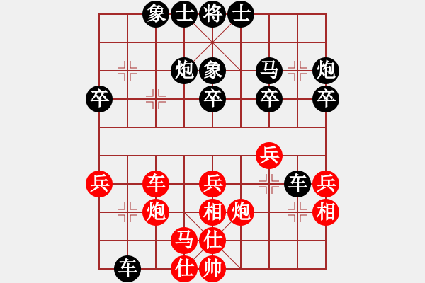 象棋棋譜圖片：江湖黑馬(9星)-和-丐幫洪七公(9星) - 步數(shù)：30 