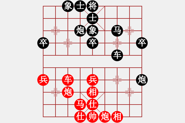 象棋棋譜圖片：江湖黑馬(9星)-和-丐幫洪七公(9星) - 步數(shù)：40 