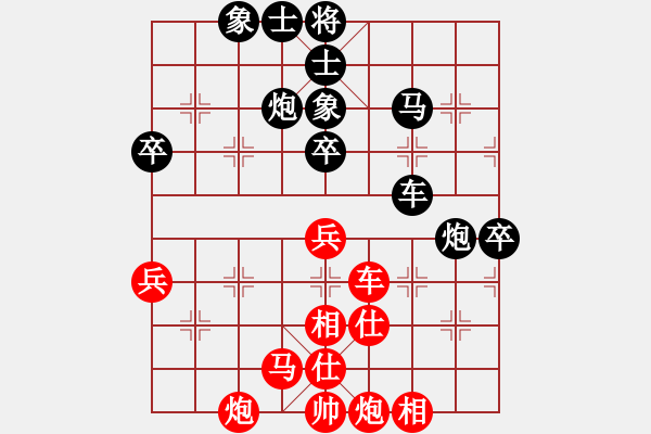 象棋棋譜圖片：江湖黑馬(9星)-和-丐幫洪七公(9星) - 步數(shù)：50 