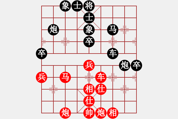 象棋棋譜圖片：江湖黑馬(9星)-和-丐幫洪七公(9星) - 步數(shù)：80 