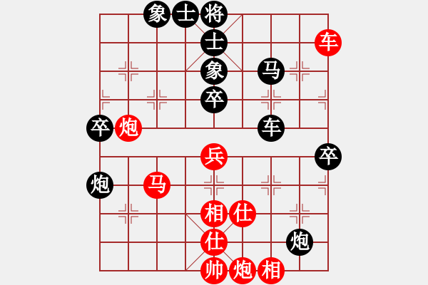 象棋棋譜圖片：江湖黑馬(9星)-和-丐幫洪七公(9星) - 步數(shù)：90 