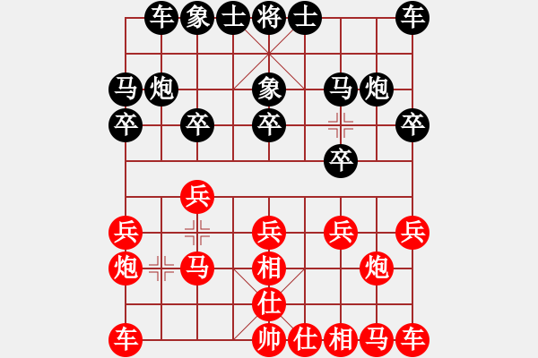 象棋棋譜圖片：★龍口浪子★[紅] -VS- 網(wǎng)事無常[黑] - 步數(shù)：10 