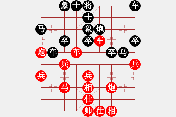 象棋棋譜圖片：★龍口浪子★[紅] -VS- 網(wǎng)事無常[黑] - 步數(shù)：30 