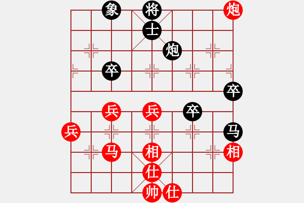 象棋棋譜圖片：★龍口浪子★[紅] -VS- 網(wǎng)事無常[黑] - 步數(shù)：50 