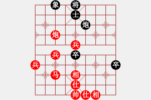 象棋棋譜圖片：★龍口浪子★[紅] -VS- 網(wǎng)事無常[黑] - 步數(shù)：59 