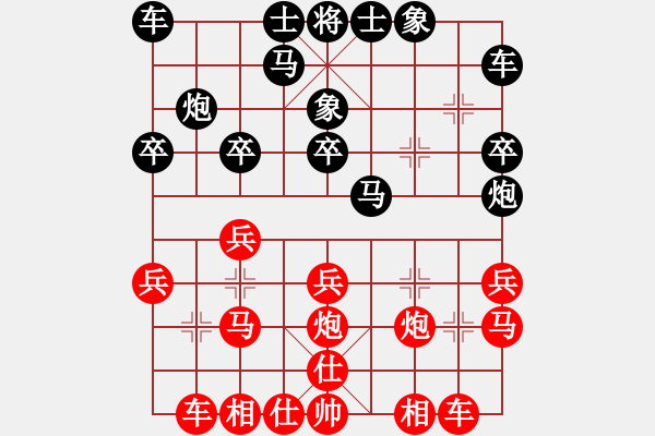 象棋棋谱图片：2019十番交流棋重庆许文章先胜贵州陈柳刚9 - 步数：20 