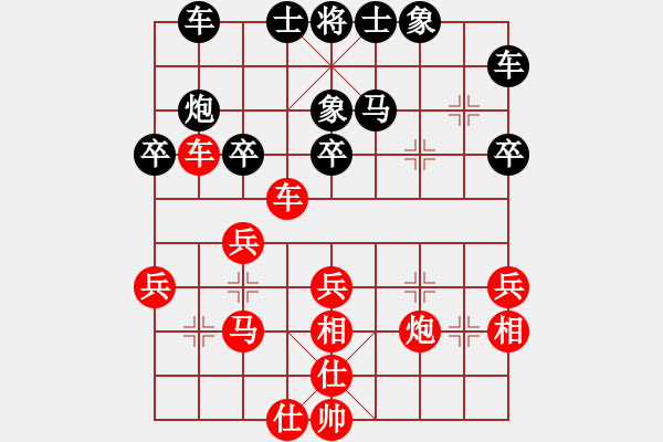 象棋棋譜圖片：2019十番交流棋重慶許文章先勝貴州陳柳剛9 - 步數(shù)：30 