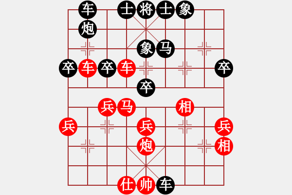 象棋棋谱图片：2019十番交流棋重庆许文章先胜贵州陈柳刚9 - 步数：40 