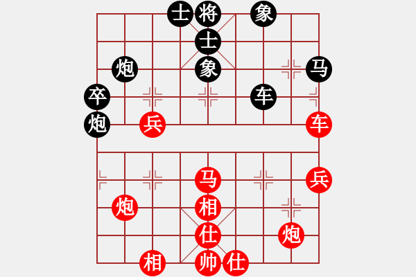 象棋棋譜圖片：挺卒應(yīng)起馬之黑右橫車紅飛右相（旋風(fēng)V7.0拆棋）和棋 - 步數(shù)：50 