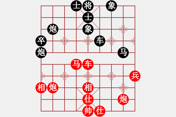 象棋棋譜圖片：挺卒應(yīng)起馬之黑右橫車紅飛右相（旋風(fēng)V7.0拆棋）和棋 - 步數(shù)：60 