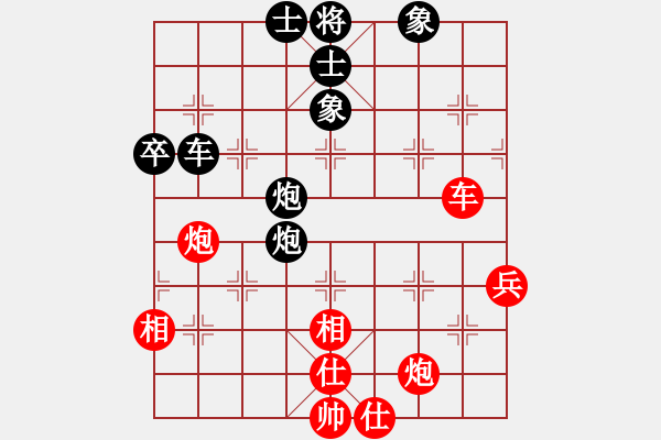 象棋棋譜圖片：挺卒應(yīng)起馬之黑右橫車紅飛右相（旋風(fēng)V7.0拆棋）和棋 - 步數(shù)：70 