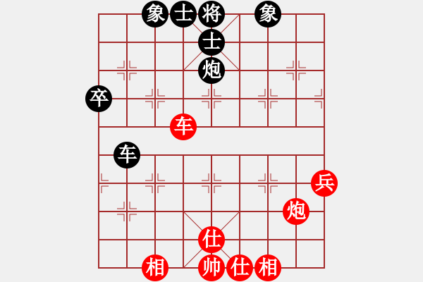 象棋棋譜圖片：挺卒應(yīng)起馬之黑右橫車紅飛右相（旋風(fēng)V7.0拆棋）和棋 - 步數(shù)：80 