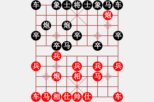 象棋棋譜圖片：邃空星局(7級)-負-一夜醒悟(6級) - 步數(shù)：10 