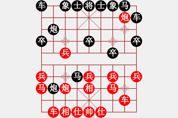 象棋棋譜圖片：邃空星局(7級)-負-一夜醒悟(6級) - 步數(shù)：20 