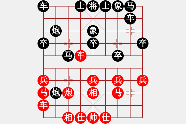 象棋棋譜圖片：邃空星局(7級)-負-一夜醒悟(6級) - 步數(shù)：27 