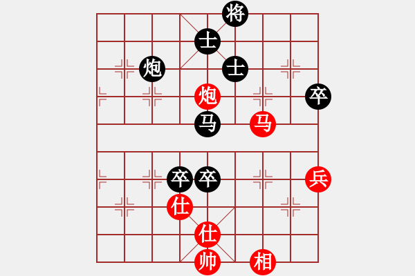 象棋棋譜圖片：新殘局(8級)-負-yyyzzzxxx(5r) - 步數：100 