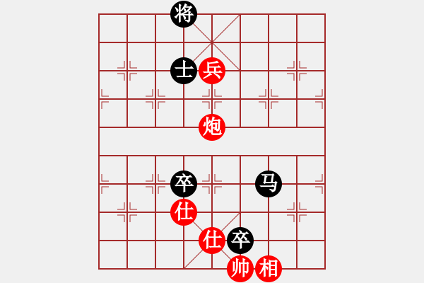 象棋棋譜圖片：新殘局(8級)-負-yyyzzzxxx(5r) - 步數：130 