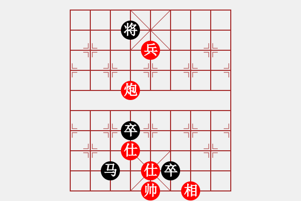 象棋棋譜圖片：新殘局(8級)-負-yyyzzzxxx(5r) - 步數：140 