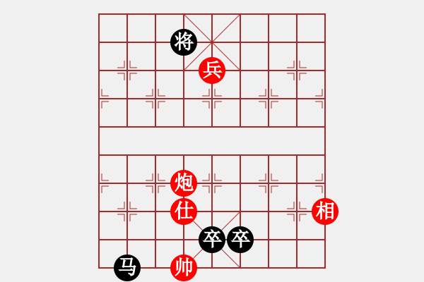 象棋棋譜圖片：新殘局(8級)-負-yyyzzzxxx(5r) - 步數：150 