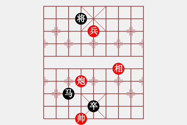 象棋棋譜圖片：新殘局(8級)-負-yyyzzzxxx(5r) - 步數：154 