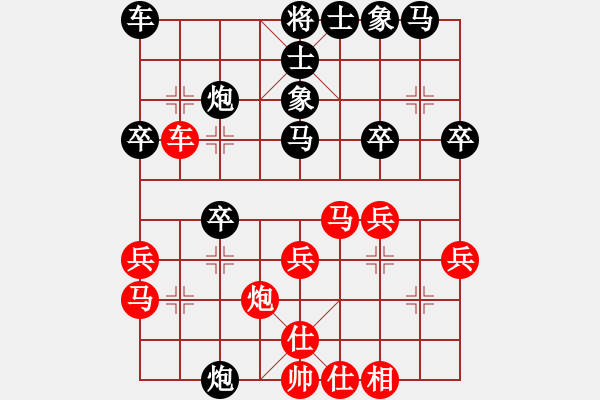 象棋棋譜圖片：新殘局(8級)-負-yyyzzzxxx(5r) - 步數：30 