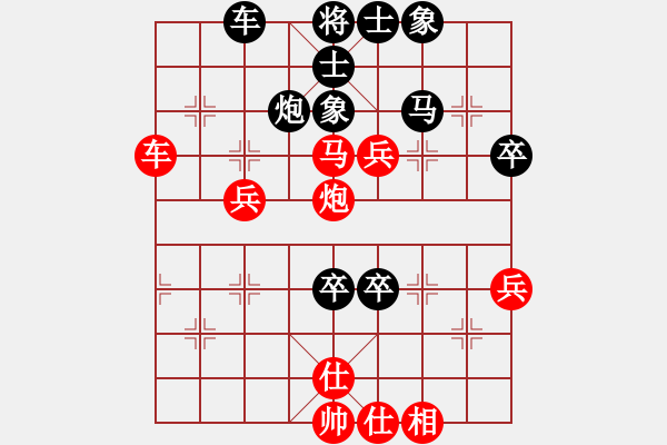 象棋棋譜圖片：新殘局(8級)-負-yyyzzzxxx(5r) - 步數：60 