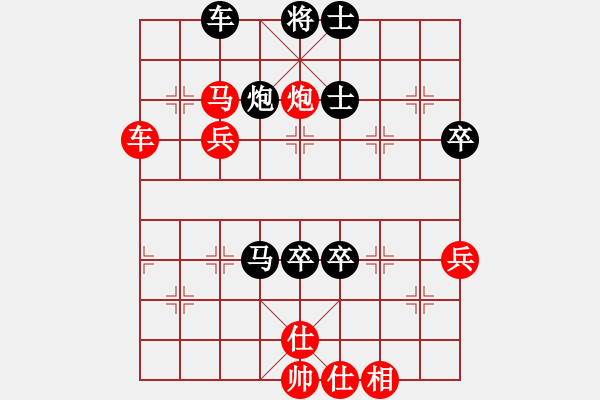 象棋棋譜圖片：新殘局(8級)-負-yyyzzzxxx(5r) - 步數：70 