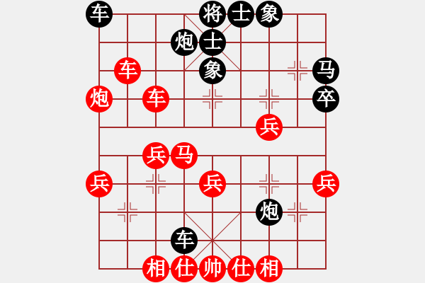 象棋棋譜圖片：佈局新知：五九炮七兵過河車炮轟邊兵VS屏風(fēng)馬平炮兌車外馬盤河退右炮 - 步數(shù)：40 