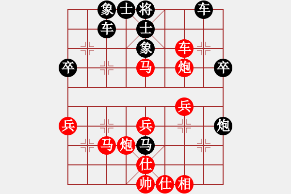 象棋棋譜圖片：老虎吃大人(3段)-負(fù)-摩托車(4段) - 步數(shù)：40 