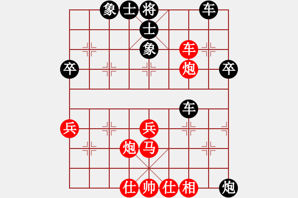 象棋棋譜圖片：老虎吃大人(3段)-負(fù)-摩托車(4段) - 步數(shù)：50 