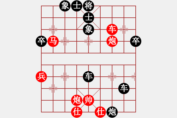 象棋棋譜圖片：老虎吃大人(3段)-負(fù)-摩托車(4段) - 步數(shù)：60 