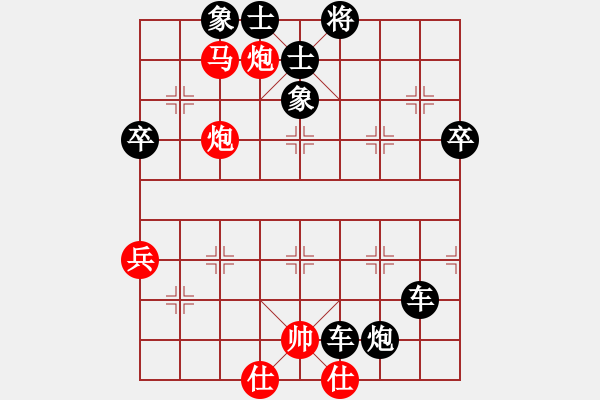 象棋棋譜圖片：老虎吃大人(3段)-負(fù)-摩托車(4段) - 步數(shù)：70 