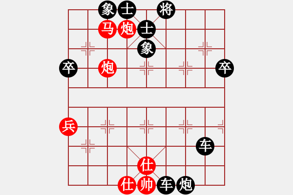 象棋棋譜圖片：老虎吃大人(3段)-負(fù)-摩托車(4段) - 步數(shù)：74 