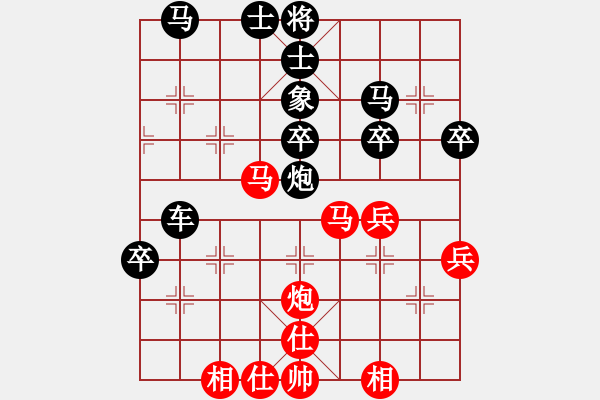 象棋棋譜圖片：天山飛鷹(日帥)-和-中國石油(月將) - 步數(shù)：40 