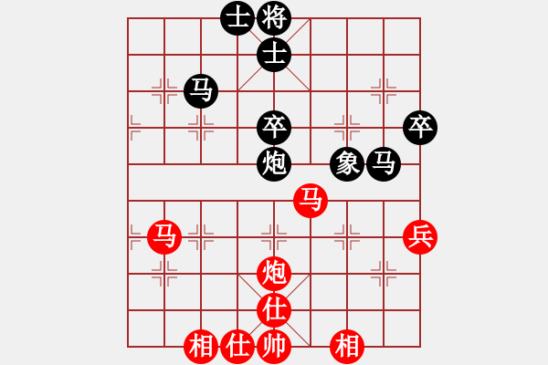 象棋棋譜圖片：天山飛鷹(日帥)-和-中國石油(月將) - 步數(shù)：50 