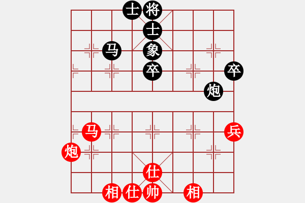 象棋棋譜圖片：天山飛鷹(日帥)-和-中國石油(月將) - 步數(shù)：54 