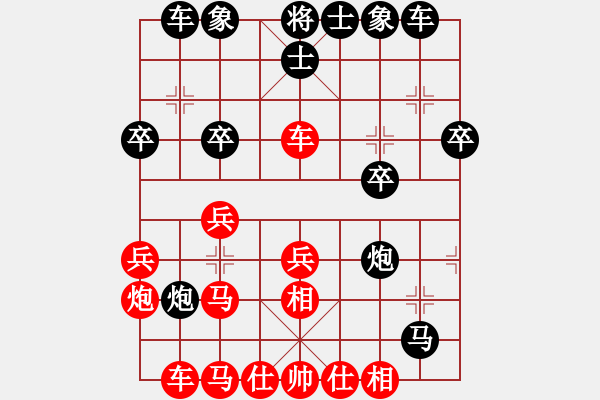 象棋棋譜圖片：tuong 7.5 ... ma8.9 1 - 步數(shù)：30 