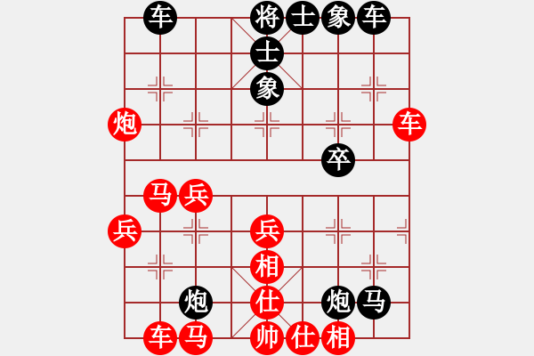 象棋棋譜圖片：tuong 7.5 ... ma8.9 1 - 步數(shù)：40 