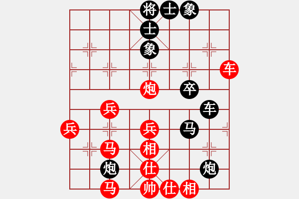 象棋棋譜圖片：tuong 7.5 ... ma8.9 1 - 步數(shù)：50 