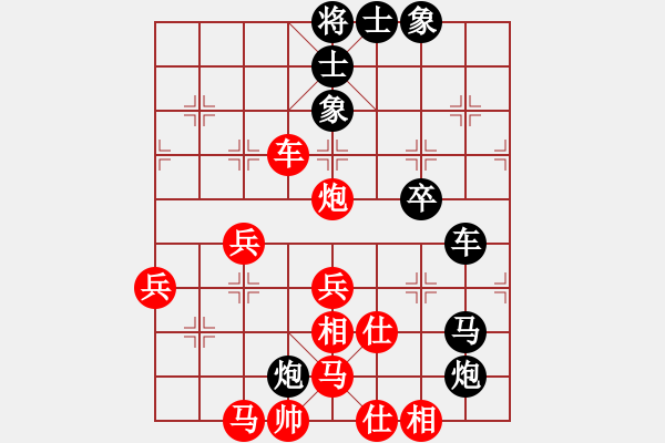 象棋棋譜圖片：tuong 7.5 ... ma8.9 1 - 步數(shù)：60 